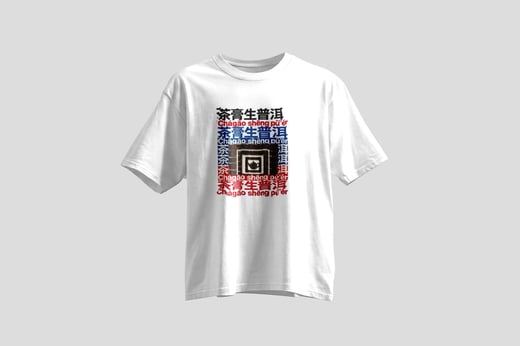Wear — Raw Pu-erh Paste