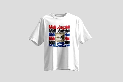 Tee — Mòlì Lǒng Zhú
