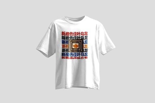 Tee — Amber GABA Oolong