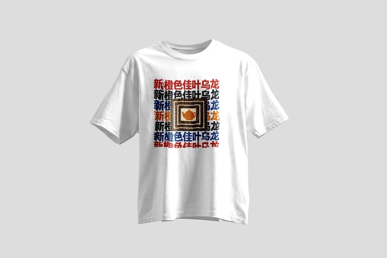 The design — Amber GABA Oolong