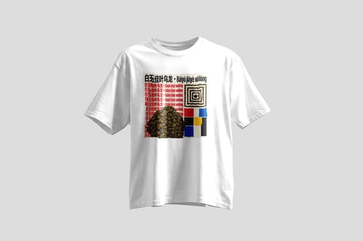 Tee — White Jade GABA Oolong
