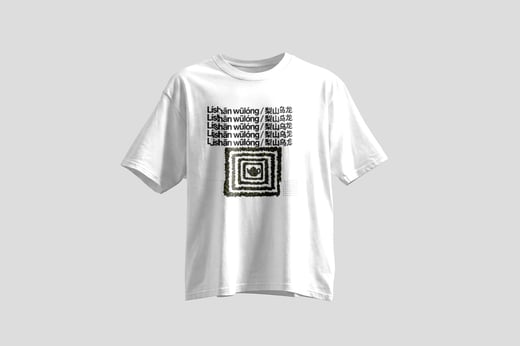 Tee — Líshān Oolong