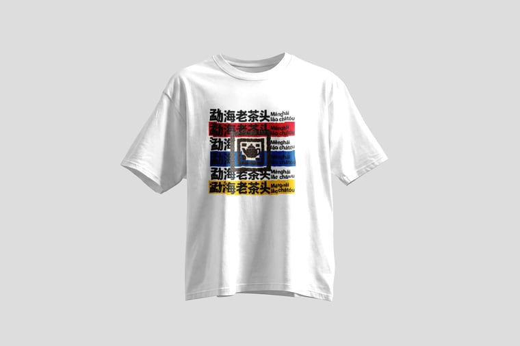 The design — Lǎo Chá Tóu