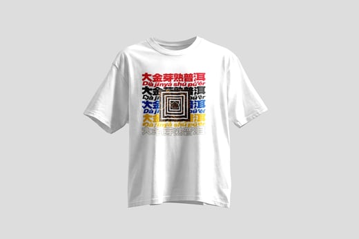 Tee — Da Jin Ya Shu Pu-erh