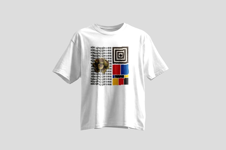 The design — Gān Jiě Chá