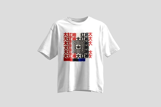 Wear — Dà Hóng Páo