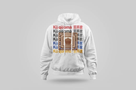 Hoodie — Buckwheat Tea