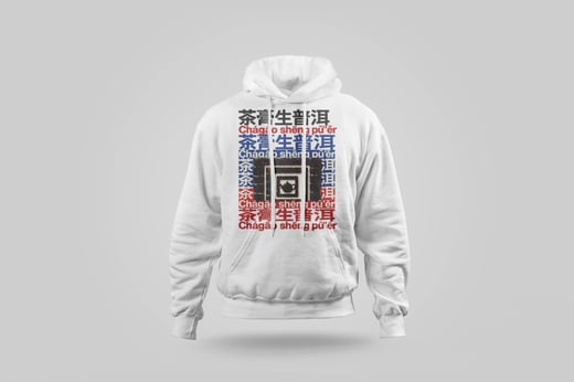 Hoodie — Raw Pu-erh Paste
