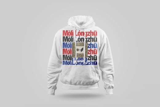 Hoodie — Mòlì Lǒng Zhú