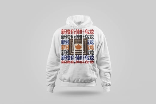 Hoodie — Amber GABA Oolong