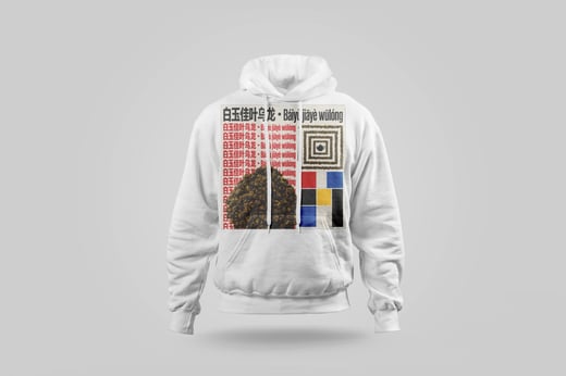 Hoodie — White Jade GABA Oolong