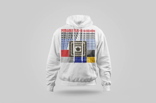 Hoodie — Ālǐshān Zhū Lù Chá