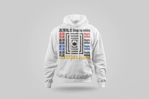 Hoodie — Dòng Dǐng Oolong