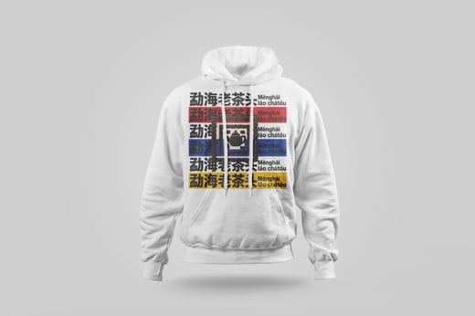 Hoodie — Lǎo Chá Tóu