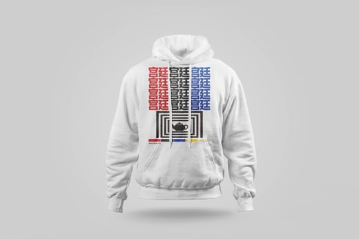 Hoodie — Gong Ting Pu-erh