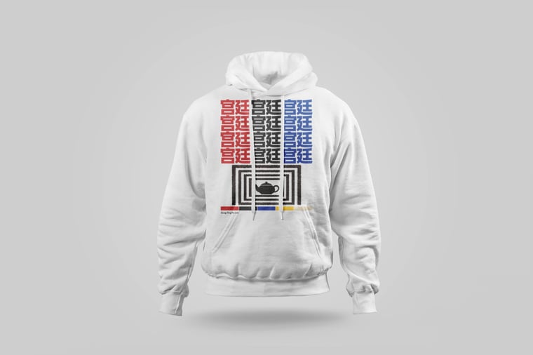 Hoodie — Gong Ting Pu-erh