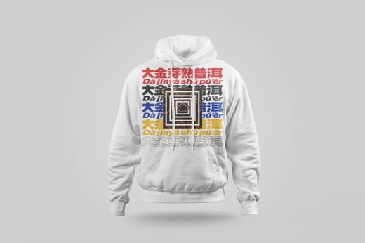 Hoodie — Da Jin Ya Shu Pu-erh