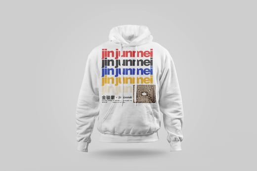 Hoodie — Jīn Jùn Méi