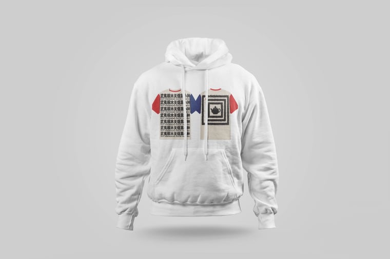 Hoodie — Zhèngshān Xiǎozhǒng
