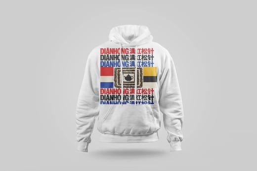 Hoodie — Diān Hóng Sòng Zhèn