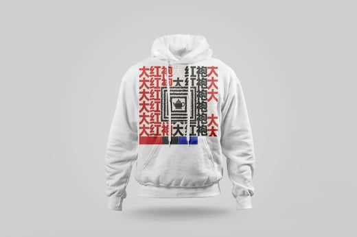 Hoodie — Dà Hóng Páo