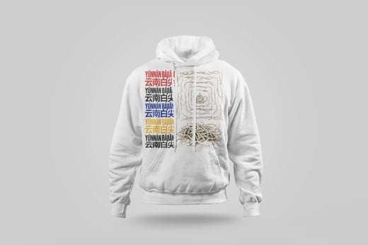 Hoodie — Bái Jiān