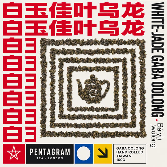 White Jade GABA Oolong