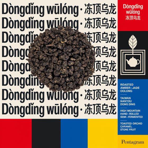 Dòng Dǐng Oolong