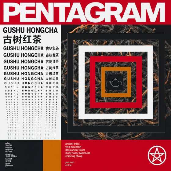 Diān Hóng Yě Shēng